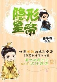 黎妖问天