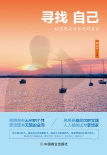 帝王狂宠废柴五小姐
