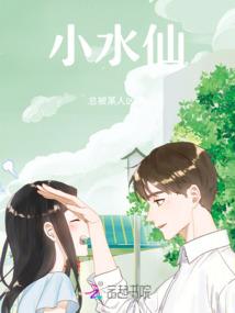 再现绣球情