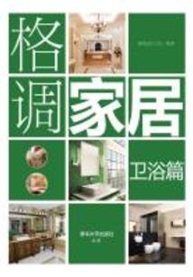 可爱天使的王子殿下