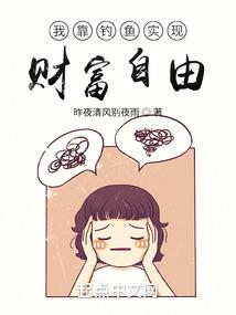 异世至尊帝神