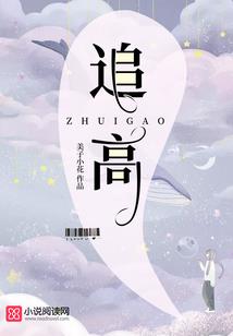 无尽恶魔