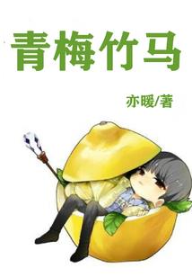 穿越之阎王的小舅子