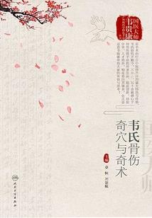 醉捻桃花