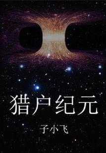 亲情杀手
