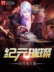 公主不嫁：闲人莫抢