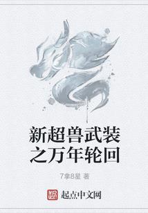 黄昏下消失