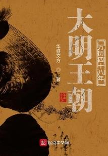 都市：别人练武我修仙