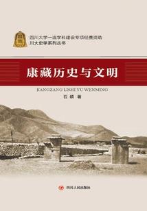 东南道事