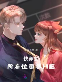 唐门特种兵