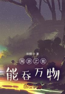 耄耋之战