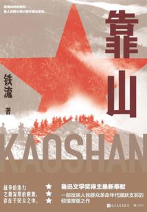 重生之另类主宰