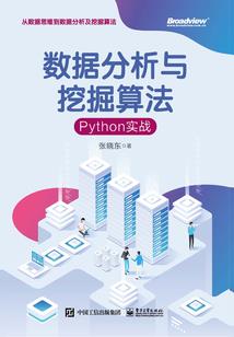仙路烽尘
