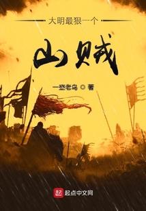 一朝成女配