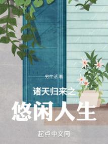 第八号机器