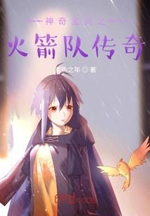 酆都大帝之纵横