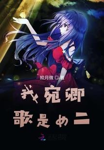 轮回，许你永世情