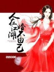 黑红世域