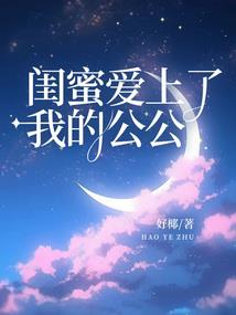 天道忌巧