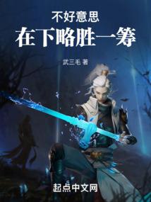 银河神侠