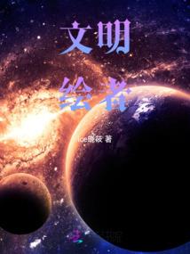 魔逆邪尊