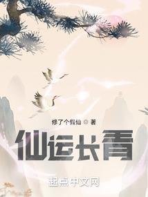 相公你画风为何如此正常