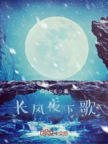 仙侠之我是无神主义人