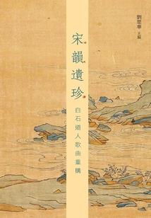 你何时来