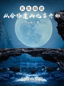 她手持他走天下