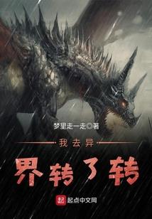 修仙当自强