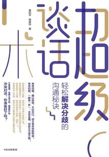 两重山