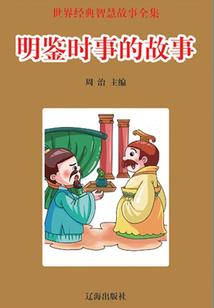 三杰门