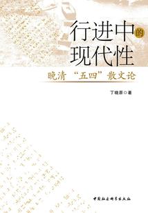 妃倾城