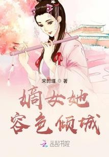 谋娶军妻