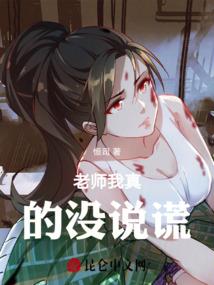倾枭