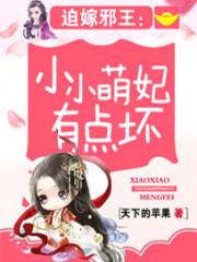 神魔道之魔剑奇缘