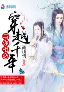 苏玲珑的办法