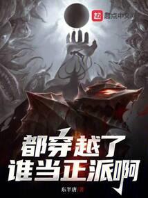 命运蝶之恋