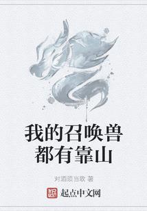 萌妻征服吸血殿下
