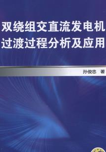 恶魔校草的甜心丫头