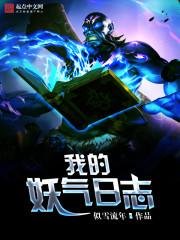 浔风遇颖