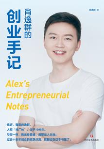 暖阳如初