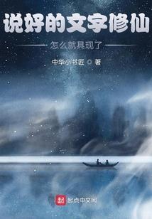 心尘史