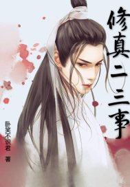 暗影召唤师