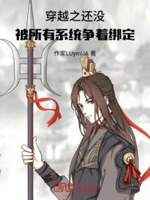 超人类世界