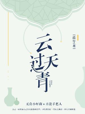 转世轮回道