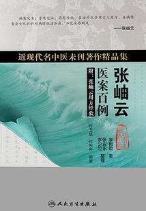 吾道吾心