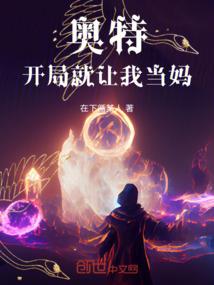 超脱至尊