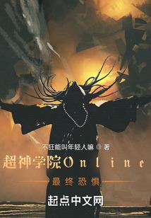 末情鬼差
