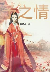 《未名书》